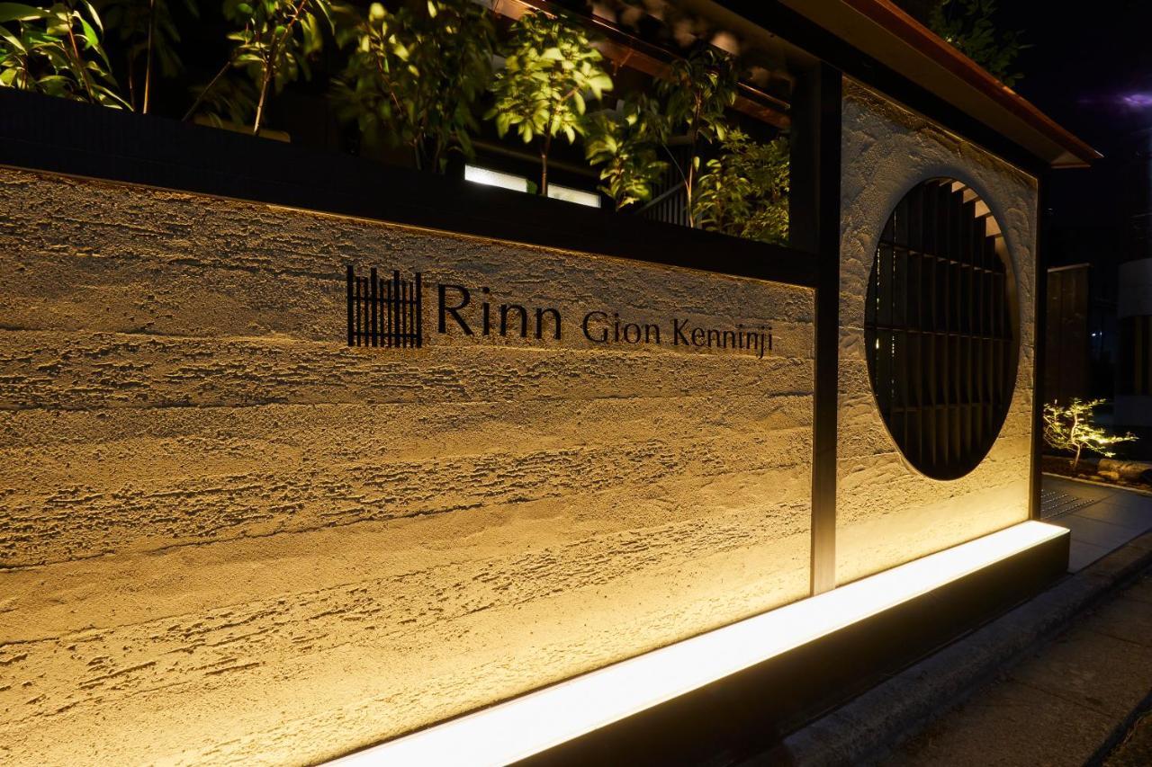Rinn Gion Kenninji Kiotó Kültér fotó